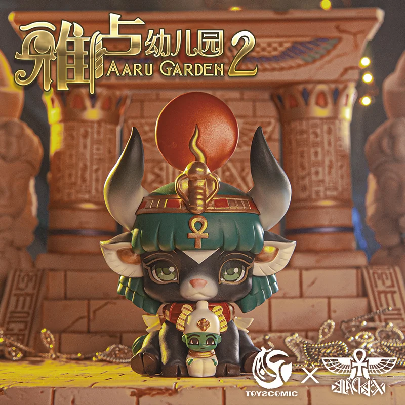 

Aaru Garden Series 2 глухая коробка Mistery египетская фигурка Caja Ciega загадочная коробка Misteriosa Kawaii игрушки модель детские подарки сюрприз