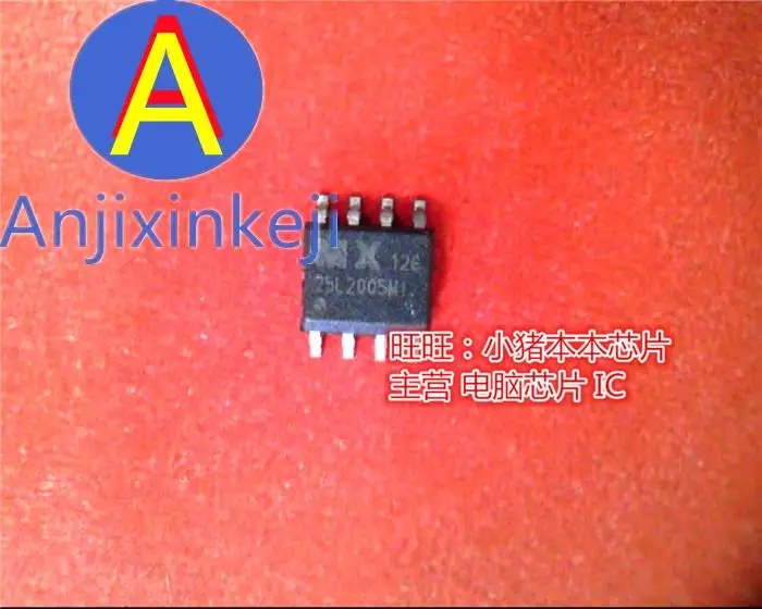 

10pcs 100% orginal new MX25L2005MI-12G