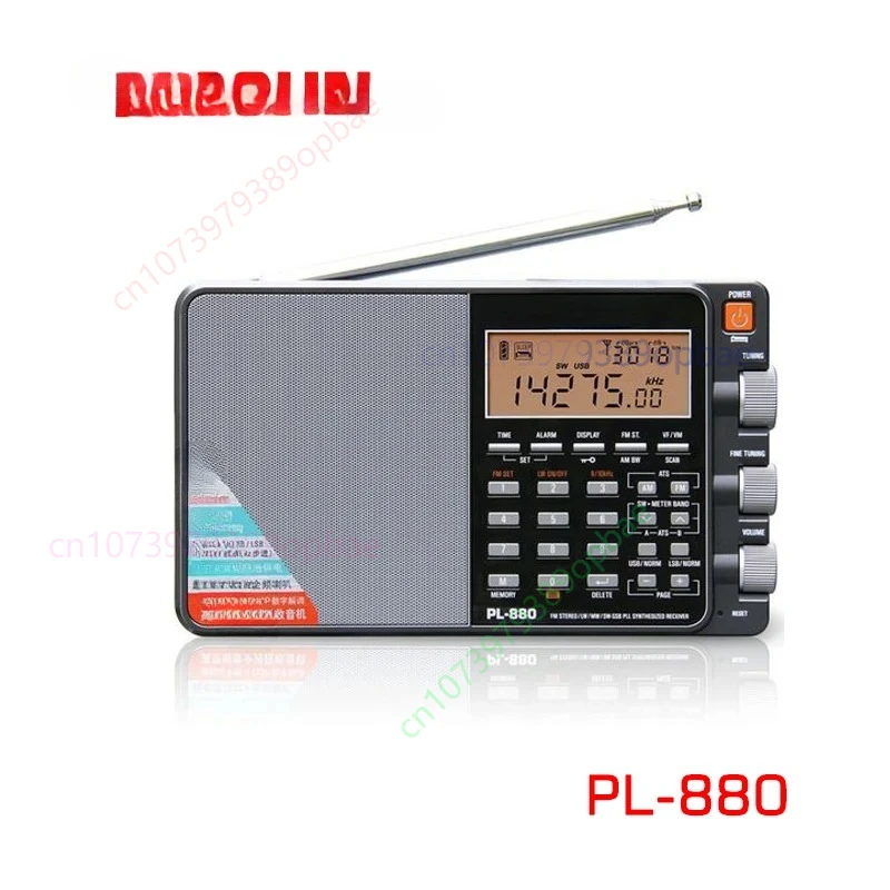 Tecsun PL-880 FM/AM/MW/LW/SW SSB 풀 밴드 디지털 튜너 고감도 휴대용 라디오 PL880 하이엔드 라디오 수신기