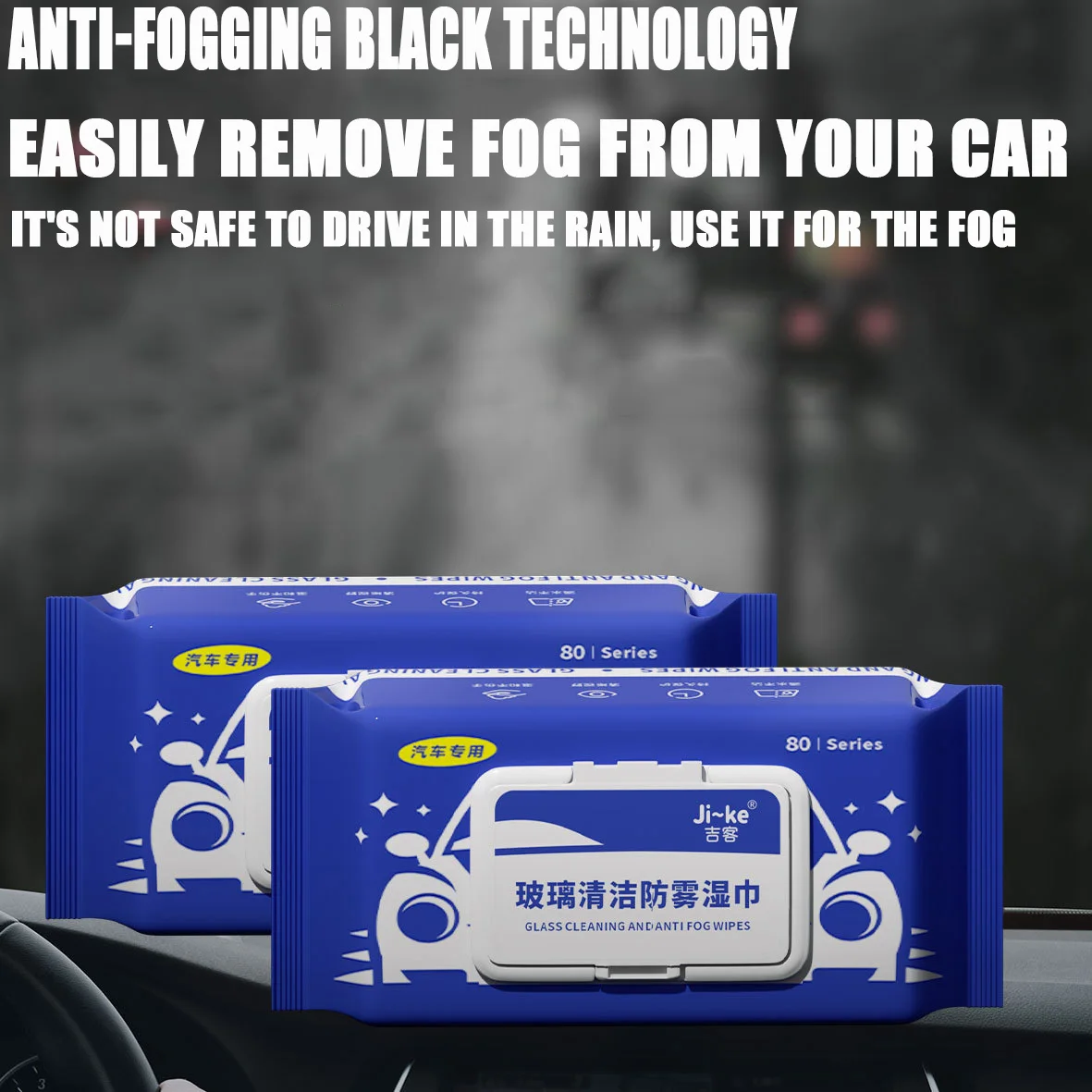 80pcs Car Glass Anti-fog Wipes Car Screen Cleaning Rearview Mirror Window Anti-fogging Wipes Interior Dusting