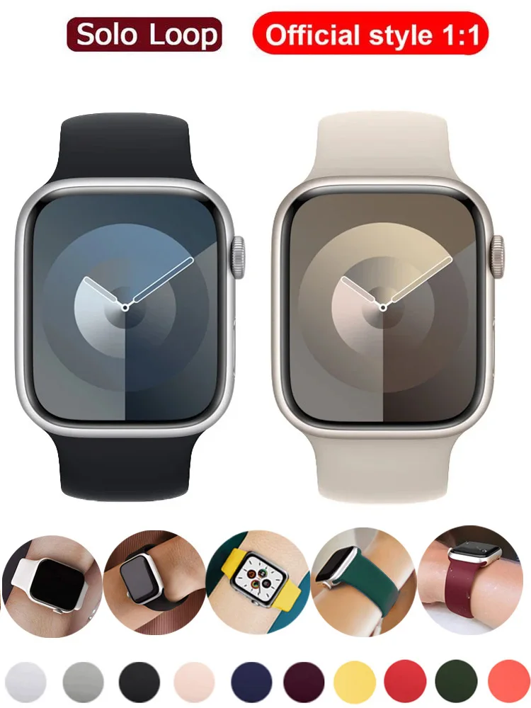 Official Solo Loop Watch Strap Bracelet