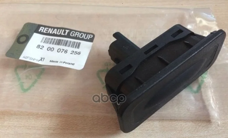 кнопка открытия багажника рег меган2. кнопка багажника рено меган 2. 98091103 кнопка багажника рено меган 2 седан. Renault 8200076256. кнопка багажника меган 2.