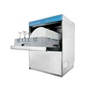 Stainless Steel Automatic Commercial Under counter Dishwasher 1