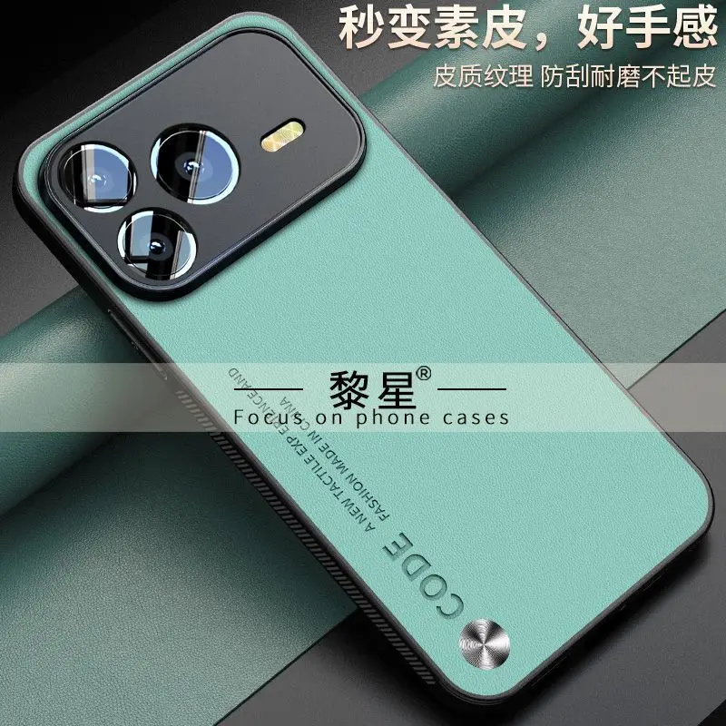 Luxury PU Leather Silicone Case - Lightweight Dustproof Shockproof Bumper Shell