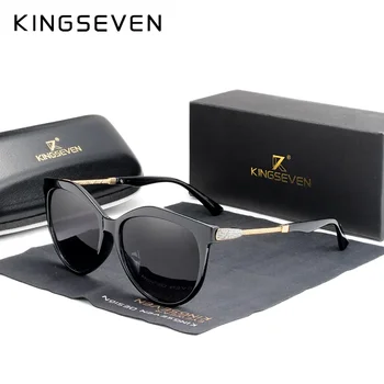 KINGSEVEN occhiali da sole polarizzati da donna lenti sfumate occhiali da sole di lusso marca Lentes occhiali protettivi per gli occhi de sol classic 1