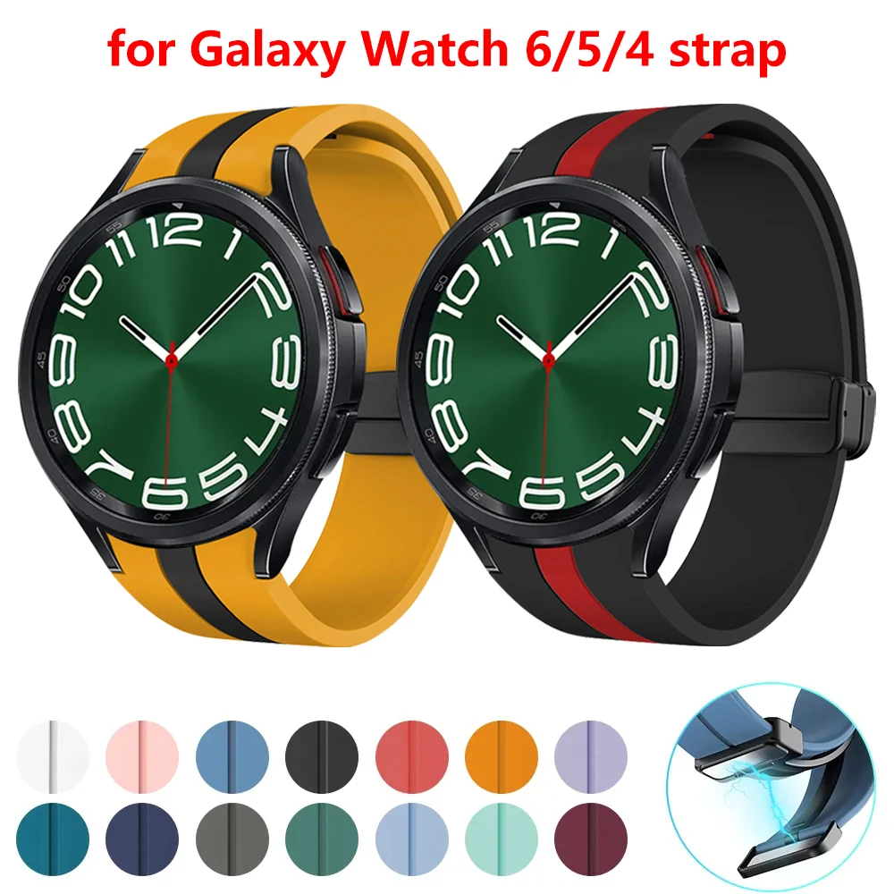Magnetic Buckle Silicone Strap