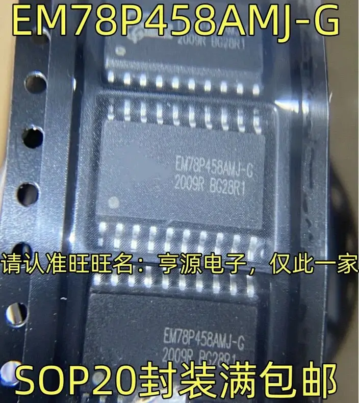 

10-20PCS/EM78P458AMJ-G SOP20 EM78P458AMJ