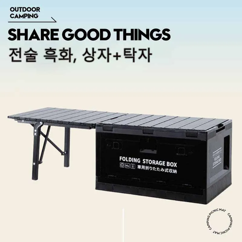 블랙 전술 야외 캠핑 테이블 상자, 알루미늄 합금 접이식 보관 상자, 테이블 커버 플레이트, 측면 확장 가능 블랙 전술 야외 캠핑 테이블 상자, 알루미늄 합금 접이식 보관 상자, 테이블 커버 플레이트, 측면 확장 가능