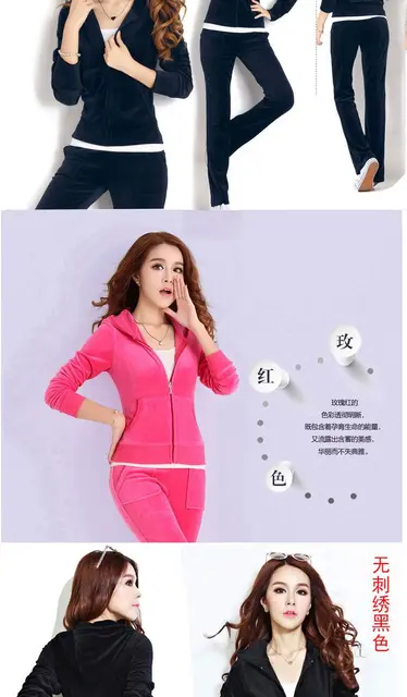 2023 Spring Autumn Women's New Fashion Velvet Sportswear