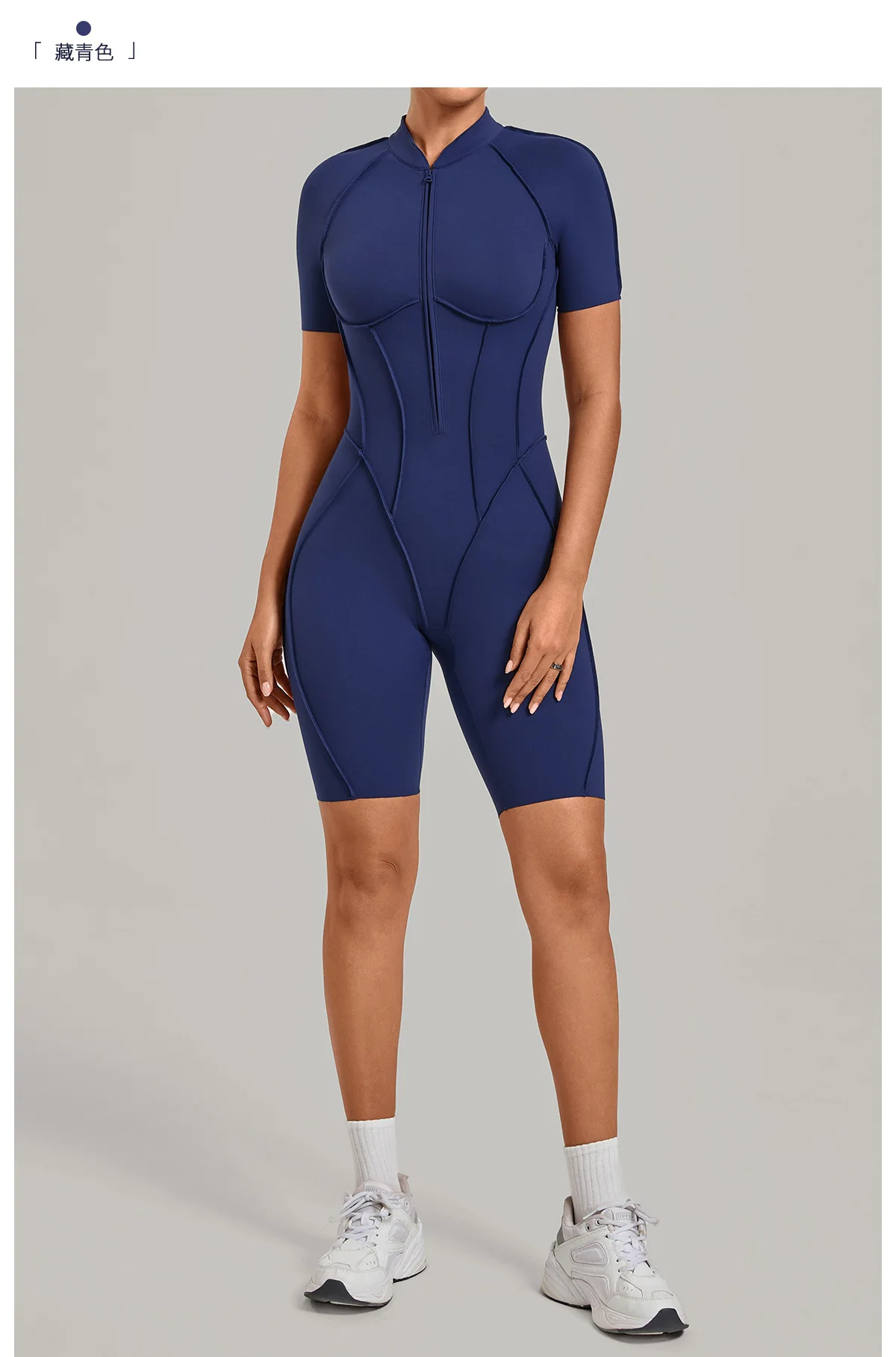 Size chart and fit details