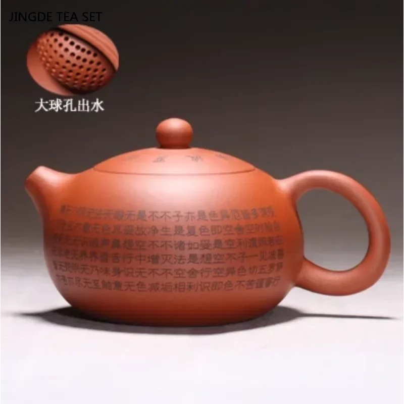 1PCS Yixing Purple Clay Teapot Hand Carved Original Ore Red Clay Stone Ladle Heart Sutra Teapot Zisha Tea Set