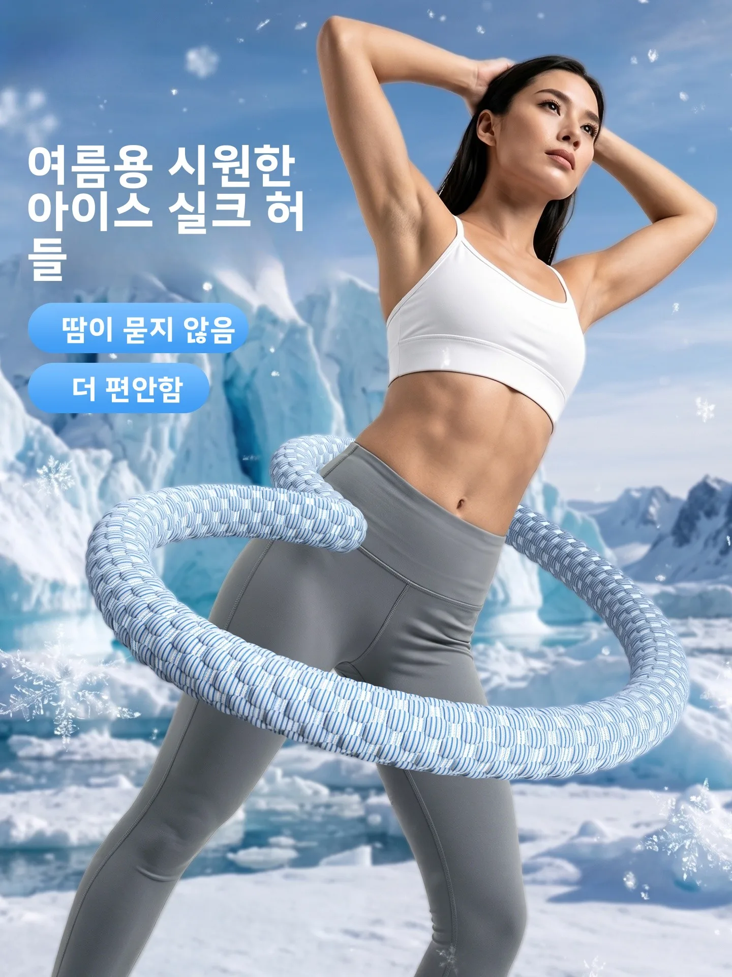 소프트 스프링 훌라후프 여성용 모델 복부 슬리밍 허리 무해 지방 연소 피트니스..