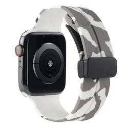 Camouflage Silicone Magnetic Sport Watch Band - 49mm for 38mm 40mm 41mm (White)