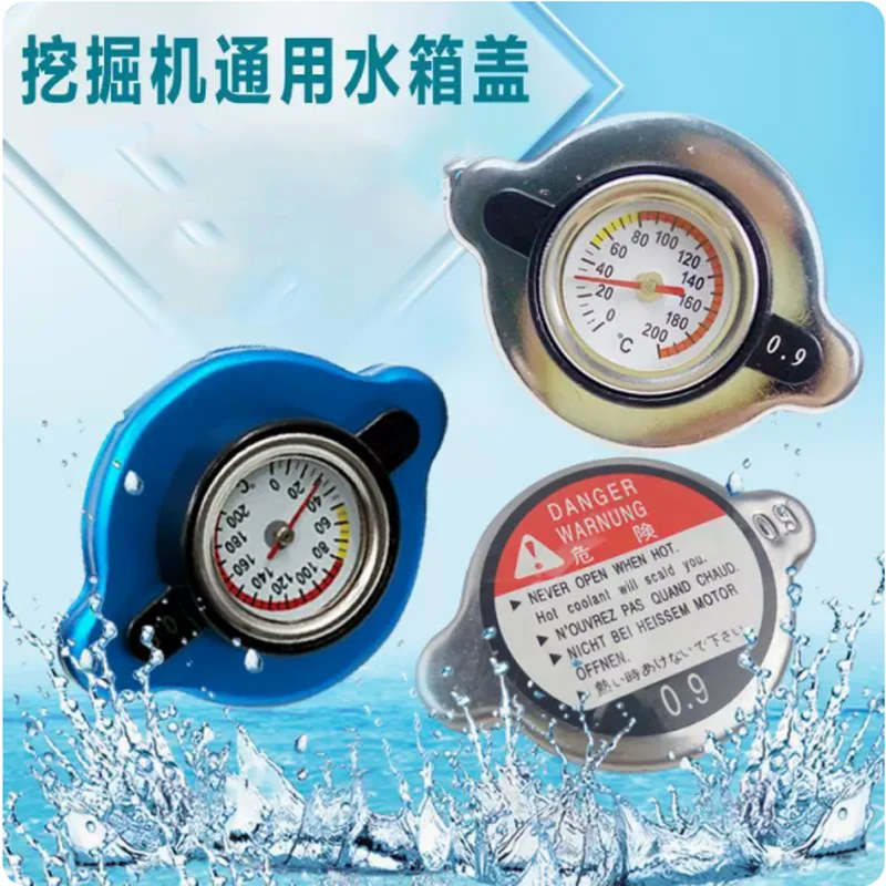 Excavator Accessories Water Tank Cover Radiator Cap Fit For Komatsu Excavator 60 200 210 220 240 300 360-6-7-8