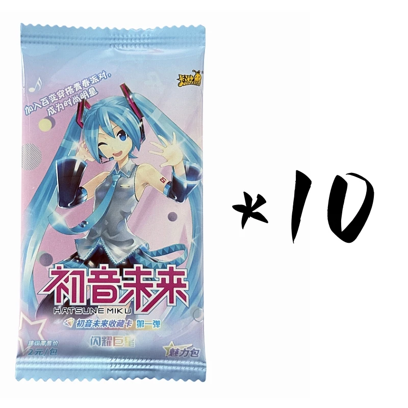 Original Box Hatsune Miku Winter Kimono Cute Lolita Children's Gift
