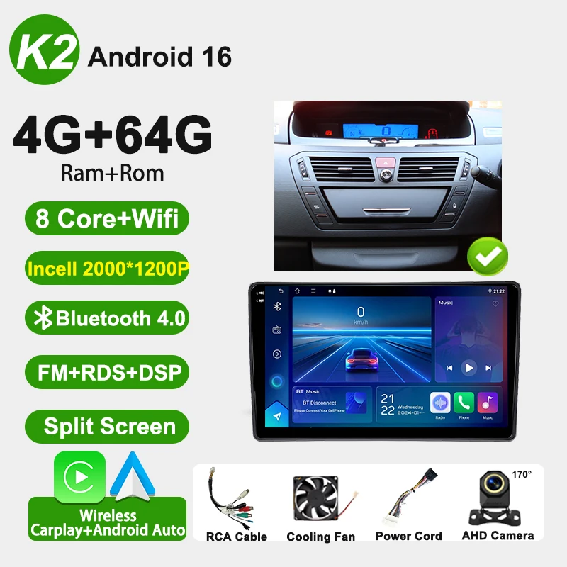 2K-4G 64G CAM