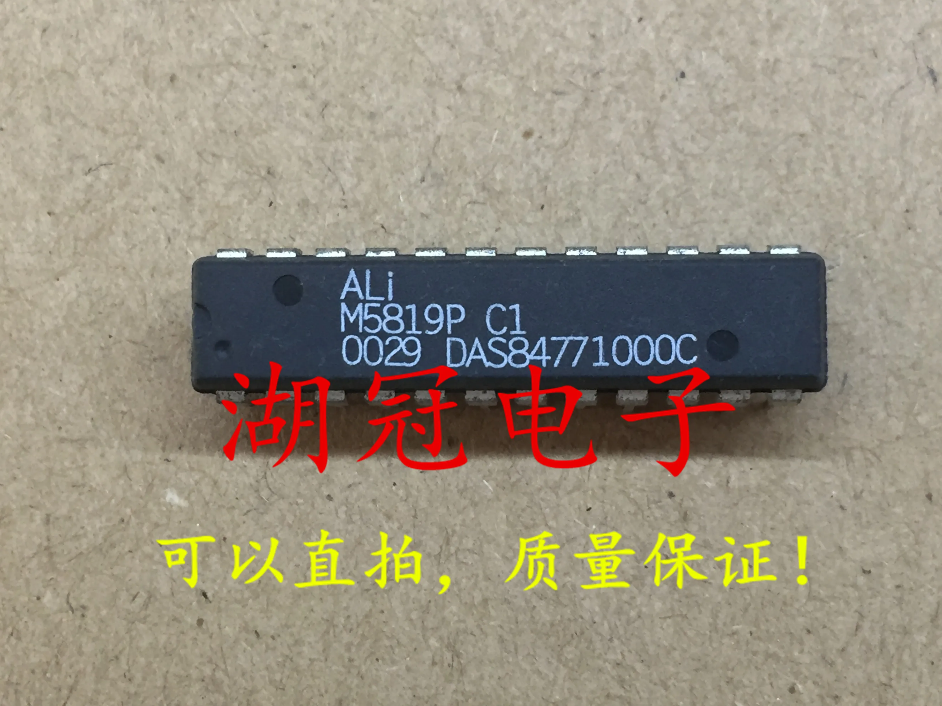 

10 шт. Оригинальный Новый M5819P протестированный хорошо