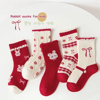Variety Sets of 5pcs Girl Socks 1