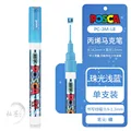 PC-3M Pearl L Blue