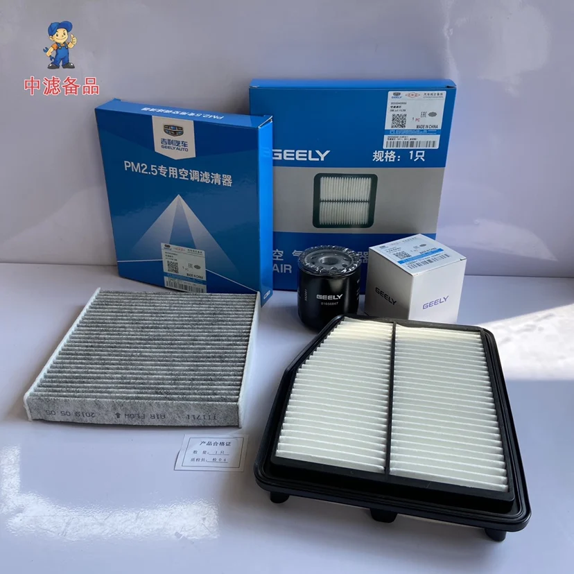 

3 pcs Filters a set for Geely Emgrand GS 2019 2020 2021 Engine 1.4T Air&Oil&Cabin 3 Filters for Geely Emgrand GS Engine 1.4T