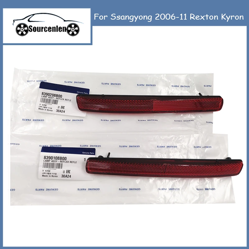 Car Bumper Reflector Lights FOR Ssangyong 2006-11 Rexton Kyron