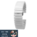 4103-White