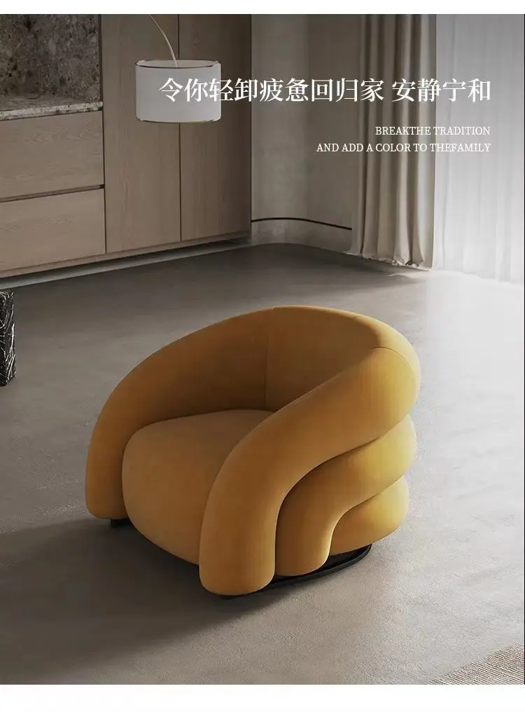 Nordic Light Luxury Lazy Sofa Comfortable Irregular Arc Modern Living Room Single Sofa Chair Simple Net Red Advanced