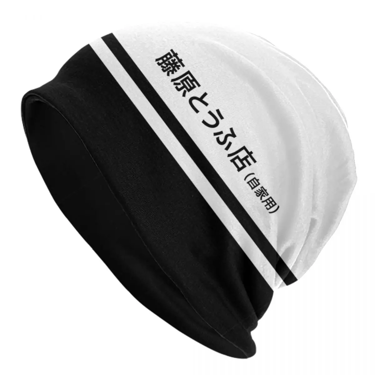 

Fujiwara Tofu Shop Skullies Beanies Caps Fashion Winter Warm Women Men Knitted Hat Unisex Adult Anime Initial D Bonnet Hats