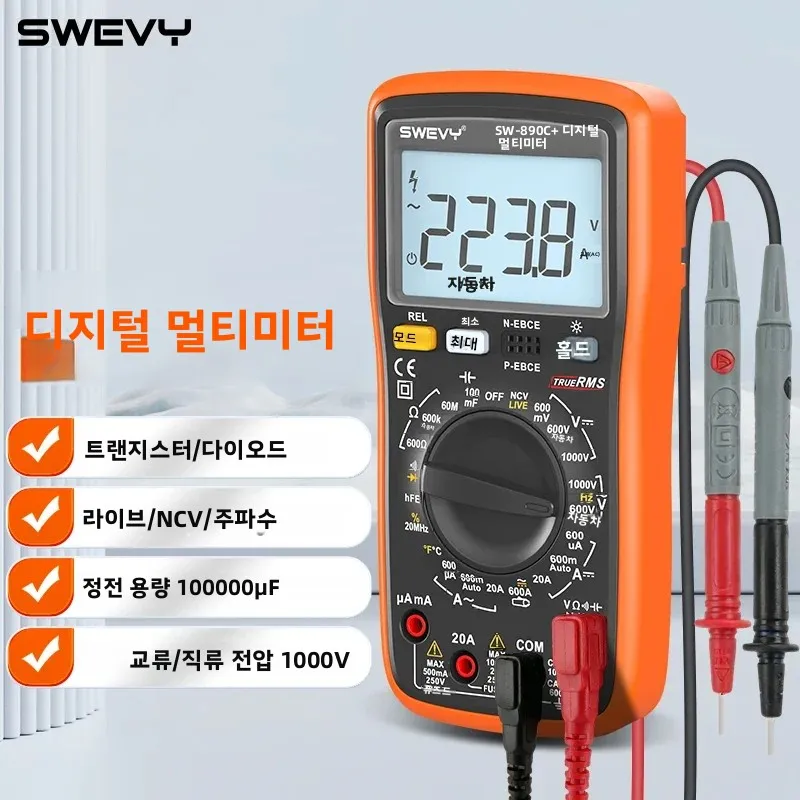 SWEVY 890 시리즈 True RMS 디지털 멀티미터 자동 범위 조정 NCV/LIVE 100000uF 대용량 트랜지스터 hFE 온도 20A