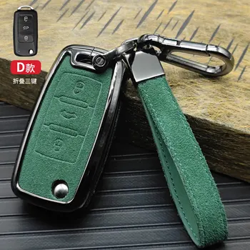 Nuova custodia per chiave a scatto per auto in lega per Volkswagen VW Polo Golf Passat Tiguan Beetle Caddy T5 Up Eos Skoda Octavia Seat Leon Altea
