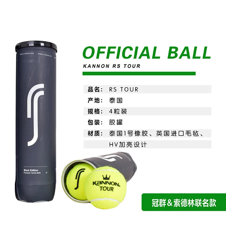 20pcs KANNON Tennis Crown TOUR P4 Tournament Tennis Soderlin Co-branded Originated in Thailand 5 Tubes