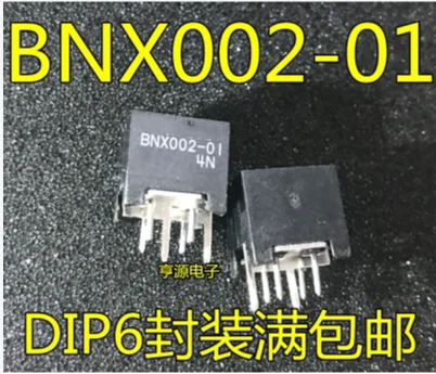 

Free Shipping 20pcs BNX002-01