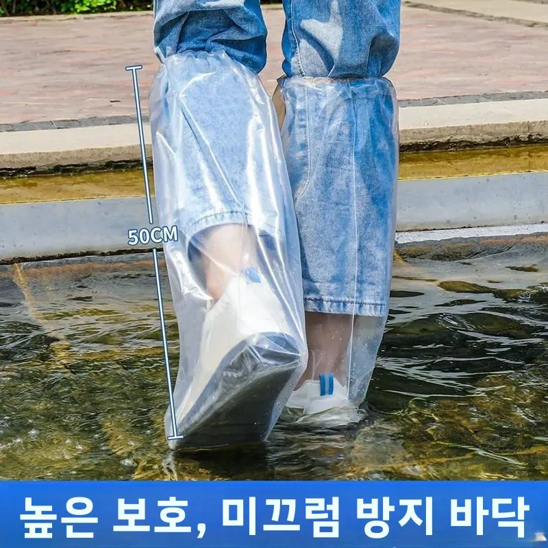 방수 신발 커버 레인 부츠 두꺼운 야외용 플라스틱 슬립온 내구성 미끄럼 방지 투명 발 커버 비 오는 날용