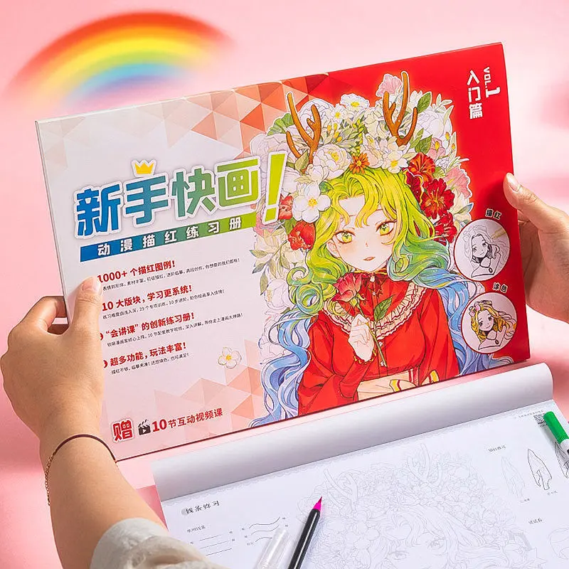 

Newbie Beginner Quick Drawing Manga Anime Cartoon Tracing Copy Coloring Practice Book Manga Cartoon Tutorial Book