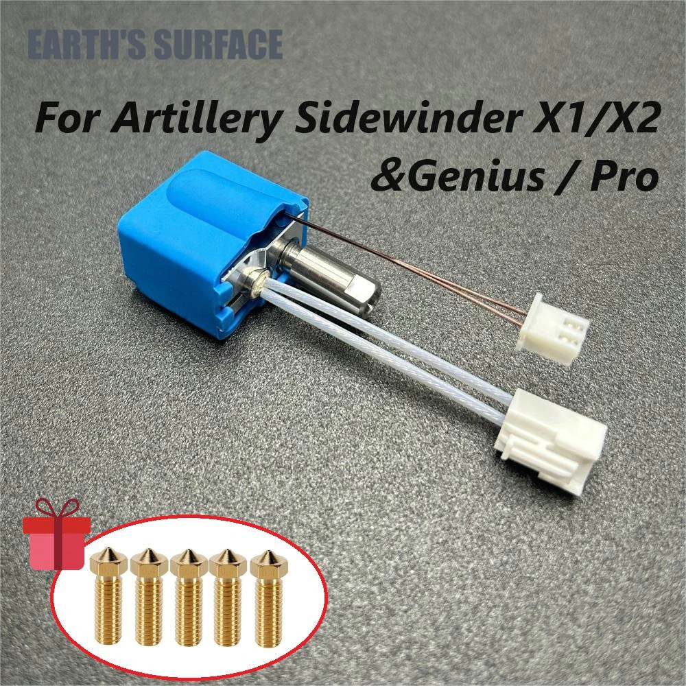 Детали для принтера Artillery Sidewinder X1/X2 Genius/Pro, Модернизированный комплект Hotend NTC100K, Термистор, тепловая трубка, комплект насадок Volcano 5 10pcs volcano silicone sock for artillery sidewinder x1