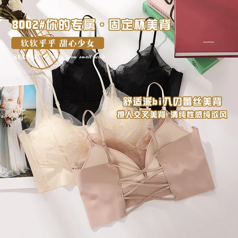 

Fashion Pure Want Thin Triangle Cup No Underwire Underwear Breathable No Trace Fixed Strap Bra Cover