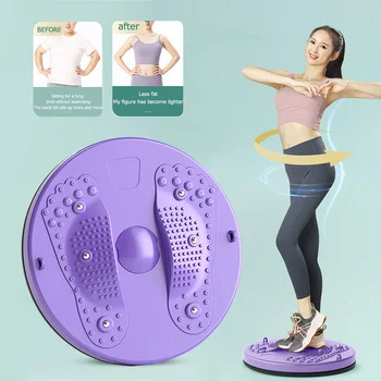 허리 트위스트 디스크 밸런스 보드 운동 기구, 가정용 신체 에어로빅 회전 스포츠, 마그네틱 마사지 플레이트 운동 워블