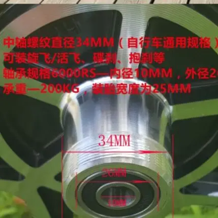Aluminum Alloy Bicycle Wheel Set for Children, Integrated Ring, Folding Car, Disc Brake, 20 Inchlloy Wheel Hub Disc Brake