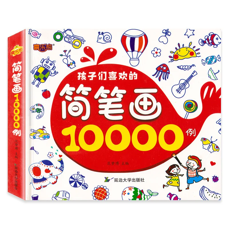 Usborne Kids English Picture Book Set 1