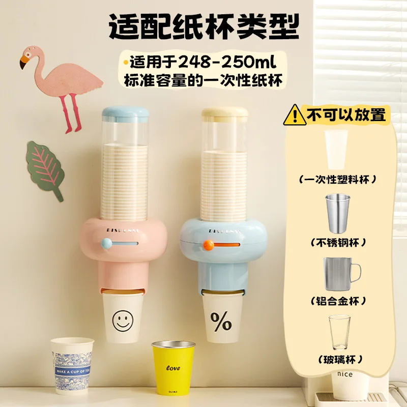 도파민 자동 컵 디스펜서, 일회용 컵 홀더, 창의적인 구멍 없는 벽걸이형 종이컵 홀더