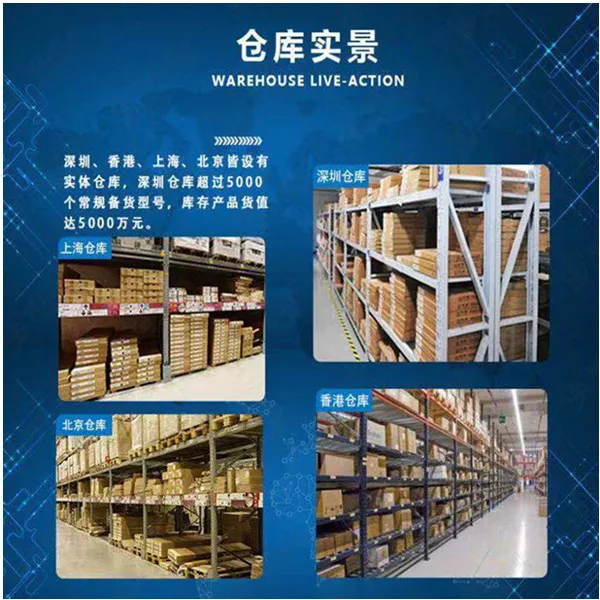 Shenzhen Fansenyu Technology Co., Ltd Store