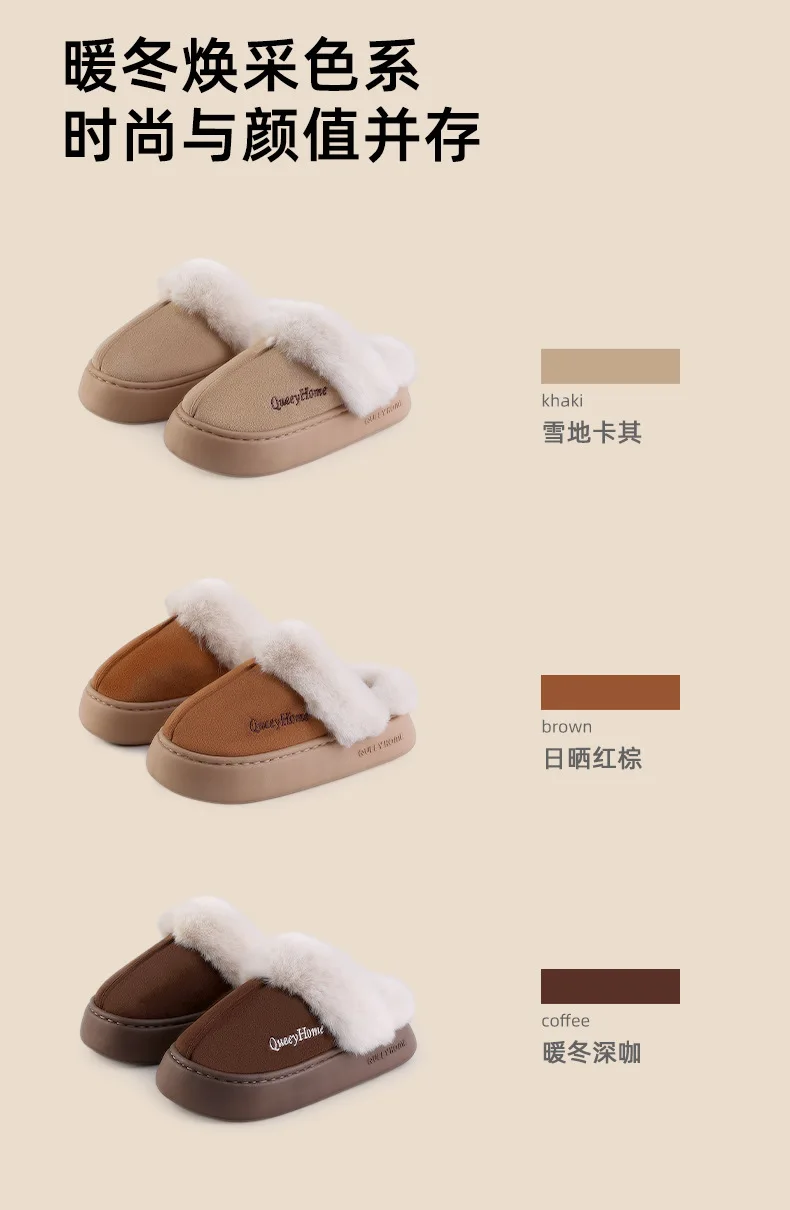 Comwarm Winter Flauschige Damen-Hausschuhe, Plattform, weiche Sohle, Hausschuhe, rutschfest, warm, für den Innenbereich, gemütliche Hausschuhe mit Plüschfutter – Detail 3