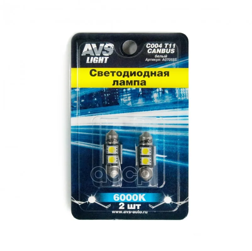 C004 T11/Белый/ (Sv8 5) Canbus 4smd5050 31 Мм 12v. AVS арт. A07055S | Автомобили и мотоциклы