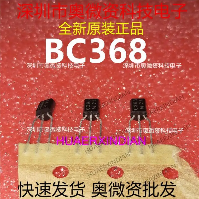 

10PCS New Original BC368 C368 BC369 C369 TO-92