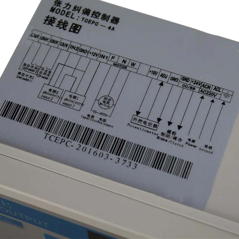 TCEPC-4A 장력 교정 컨트롤러 장력 & EPC 정밀 교정 컨트롤러 벨트 장력