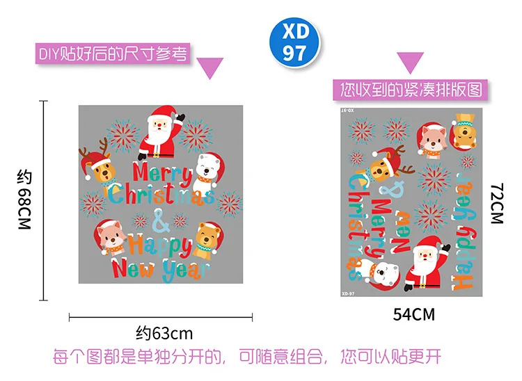 Description Picture 6 of itemNew Christmas Decoration Window Stickers Santa Gifts Merry Christmas Mirror Sticker Xmas Tree Window Glass Sticker New Year 2025