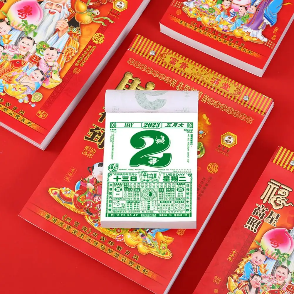 Рисунок 2 - Календарь Настенный легкий в китайском