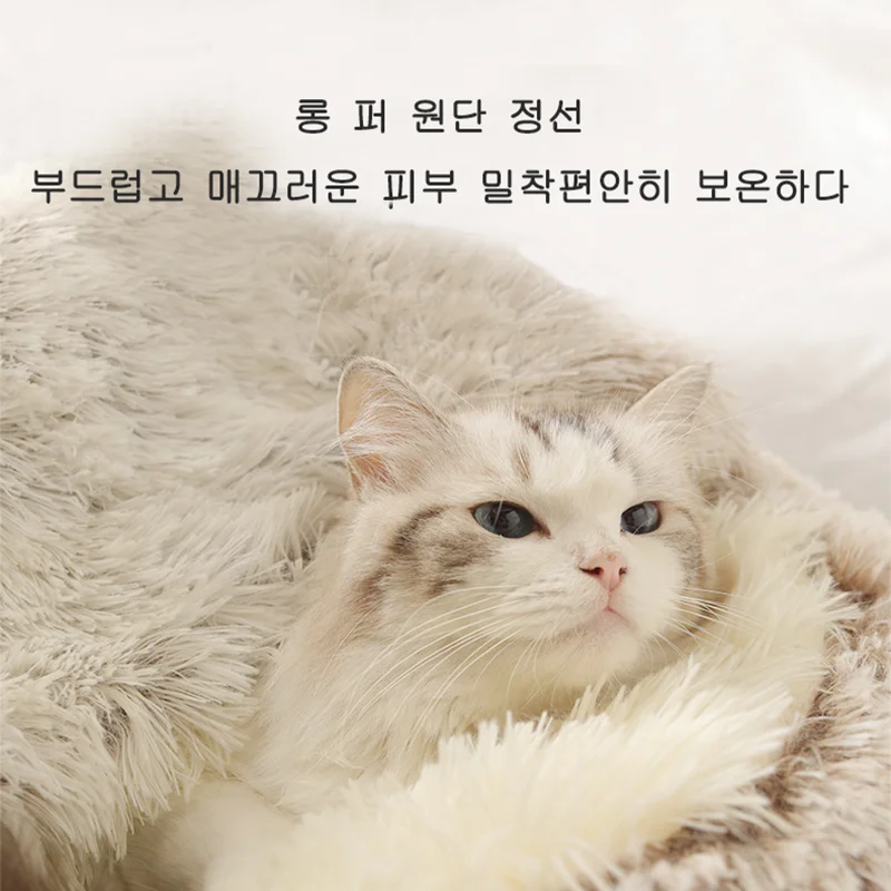 APLILSHOP Cat House Cat Breathing Room House Pet Bed Supplies Room/Cushion Bed/Sofa