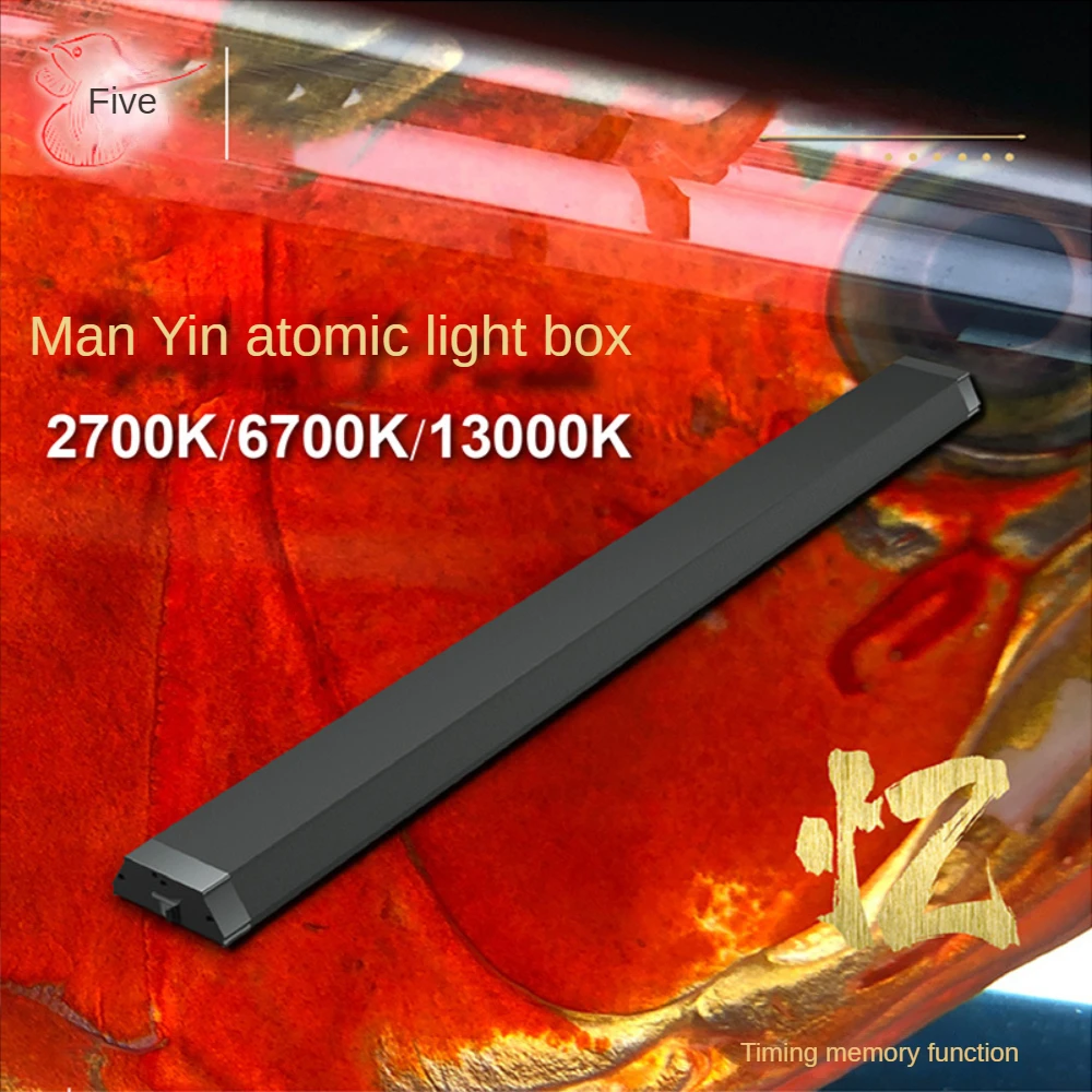 LED Aquarium Light Fish Tank Light Baking Color Lamp Tube With Brackets