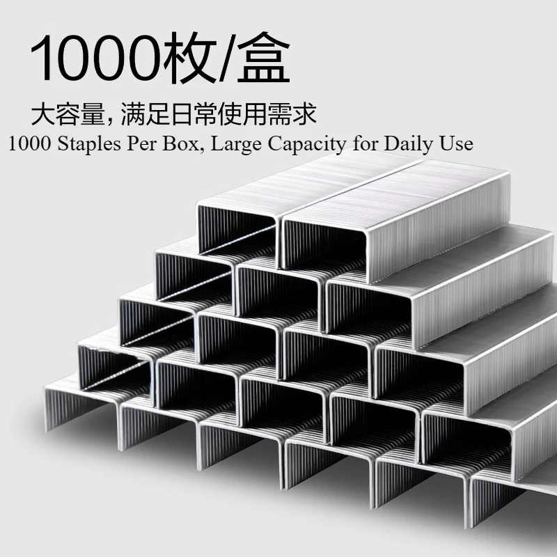 12    스테이플 24/6 1000개입, 녹슬지 않는 사무용 스테이플러 리필, 일상 사무용 표준 사이즈 스테이플, 1개 구매 시 1개 무료